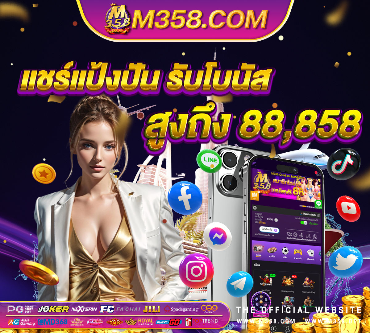 ฝากเงิน ค่า สิ โน เล่นเกมเงินและเงินในแอฟริกาใต้